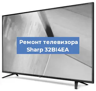 Замена блока питания на телевизоре Sharp 32BI4EA в Санкт-Петербурге